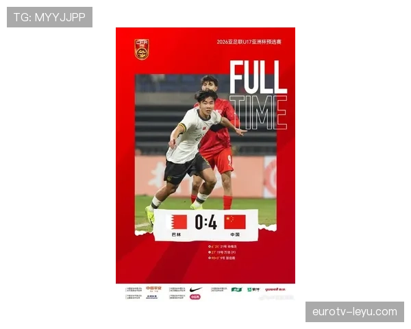 2026世界杯亚洲球队中场崛起，战术革新备受瞩目